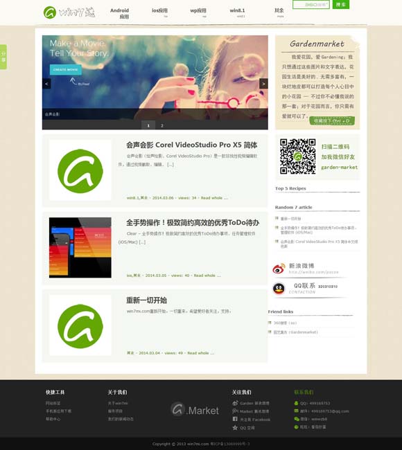 曾道正版资料 今晚播出！《启航2025——中央广播电视总台跨年晚会》节目单公布